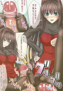 Page 7 of euphoria II ~Mahou Tsukai no Yoru~ - preview thumbnail