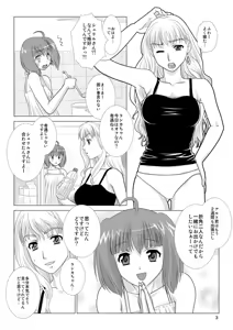 Page 4 of TRIANGLE MARRIAGE - preview thumbnail