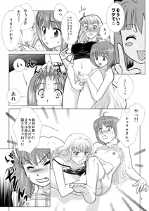 Page 8 of TRIANGLE MARRIAGE - preview thumbnail