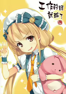 Page 4 of CINDERELLA FESTA - preview thumbnail
