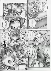 Page 3 of Nee-chan wa Saniki - preview thumbnail