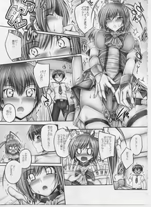 Page 4 of Nee-chan wa Saniki - preview thumbnail