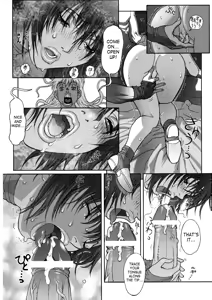 Page 17 of BASTARD!! - Ankoku no Hakaishin - Kanzenbsan 01 EXPANSION <Kakuchouban> Sheila Hime Oshaburi Chiryou - preview thumbnail