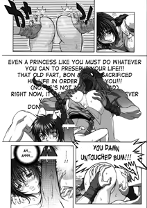 Page 24 of BASTARD!! - Ankoku no Hakaishin - Kanzenbsan 01 EXPANSION <Kakuchouban> Sheila Hime Oshaburi Chiryou - preview thumbnail
