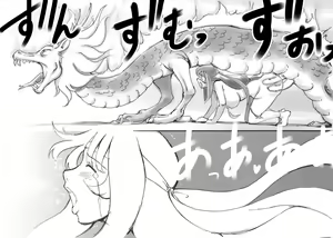Page 41 of Love☆Blade Shin Ryuu-hen - preview thumbnail