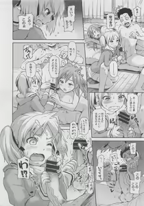 Page 56 of Zettai Kengen Sisters! - preview thumbnail