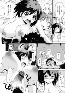Page 8 of Zettai Kengen Sisters! - preview thumbnail