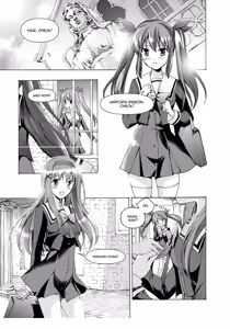 Music Box of Memories ch1 - hentai manga cover image