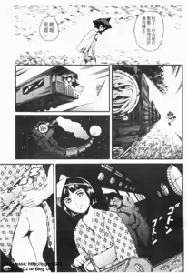Page 110 of LUST TRAIN Shokai Genteiban | 狂情列車 - preview thumbnail