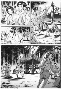 Page 156 of LUST TRAIN Shokai Genteiban | 狂情列車 - preview thumbnail