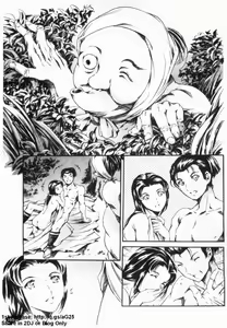 Page 166 of LUST TRAIN Shokai Genteiban | 狂情列車 - preview thumbnail