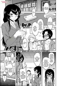 Hebereke Teacher | Drunk Teacher — hentai manga cover on Fhentai