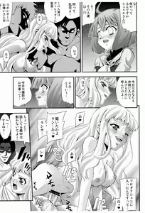 Page 7 of Song Bird - preview thumbnail