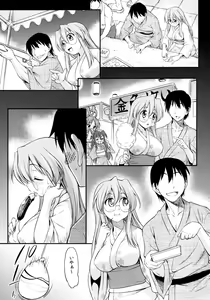 Page 5 of Matsuribayashi - preview thumbnail