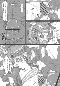 Page 11 of LN Another Episode 03 - preview thumbnail