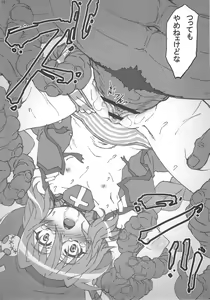 Page 13 of LN Another Episode 03 - preview thumbnail