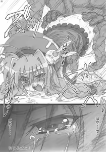 Page 19 of LN Another Episode 03 - preview thumbnail