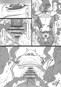 Page 10 of LN Another Episode 03 - preview thumbnail