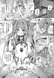 Page 2 of Sugoi Koto Shichau - preview thumbnail