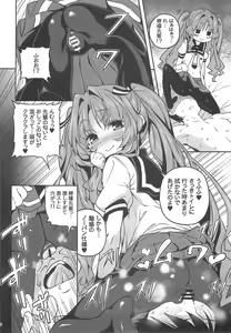 Page 9 of Sugoi Koto Shichau - preview thumbnail