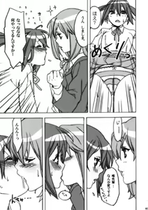Page 6 of Sumiyaki!! - preview thumbnail