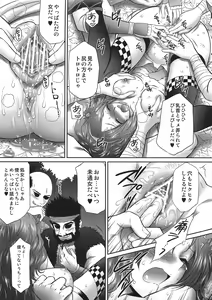 Page 14 of Kaihime Muzan - preview thumbnail