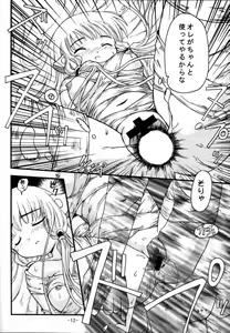 Page 11 of Chobi ☆ Ichigoten - preview thumbnail