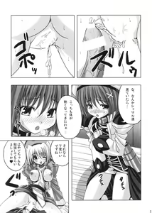 Page 16 of Feel the Wind -The Second raid!!- - preview thumbnail