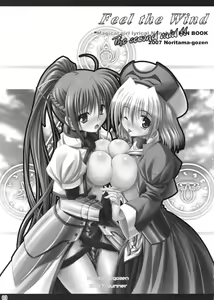 Page 2 of Feel the Wind -The Second raid!!- - preview thumbnail