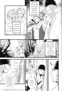 Page 3 of Saves Me - preview thumbnail