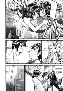 Page 87 of Sailor Fuku To Strip - preview thumbnail