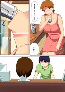 Page 2 of Oba-san ni Josou Saserareta Boku - preview thumbnail