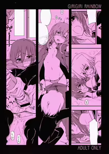 Page 34 of ShitsuTora★All Stars - preview thumbnail