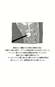 Page 4 of BOYSPANIC Special Illustration Book Vol.2 - preview thumbnail