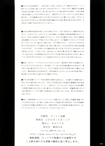 Page 29 of Mahou Shoujo 3.0 - preview thumbnail