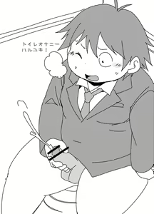 Page 7 of Natsutama - Butatrio - preview thumbnail