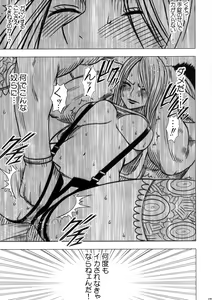 Page 107 of Onna Kaizoku Haiboku Soushuuhen - preview thumbnail