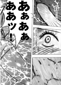 Page 132 of Onna Kaizoku Haiboku Soushuuhen - preview thumbnail