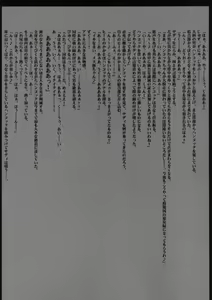 Page 157 of Onna Kaizoku Haiboku Soushuuhen - preview thumbnail