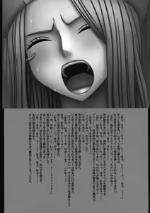 Page 165 of Onna Kaizoku Haiboku Soushuuhen - preview thumbnail