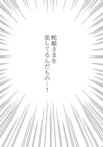 Page 53 of Onna Kaizoku Haiboku Soushuuhen - preview thumbnail