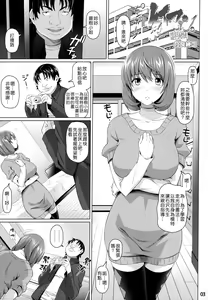 Page 3 of KOUMAN. - preview thumbnail