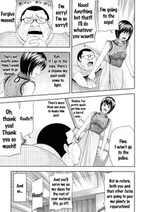 Page 145 of Ushijima Iiniku - preview thumbnail