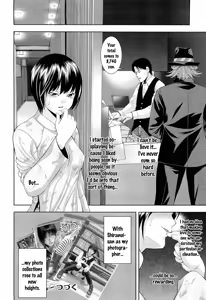 Page 52 of Ushijima Iiniku - preview thumbnail