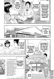 Page 77 of Ushijima Iiniku - preview thumbnail