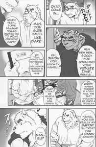 Page 12 of InJ 2 - preview thumbnail