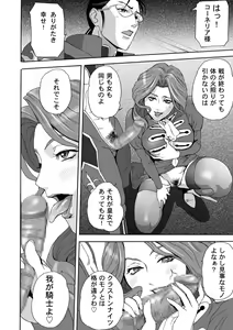 Page 3 of FeGa - preview thumbnail