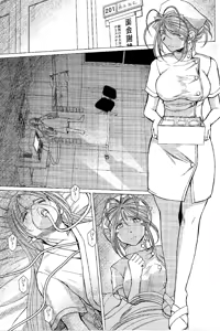Page 4 of MIDGARD - preview thumbnail
