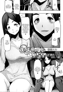 Shinjite Okuridashita Kanojo ga Ahegao Video Haishin Shite Kita — hentai manga cover on Fhentai
