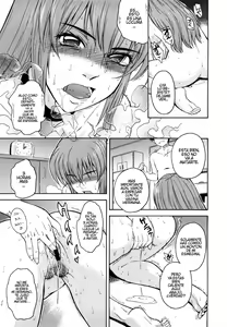Page 16 of Chijou no Hito Ch. 1-4 - preview thumbnail